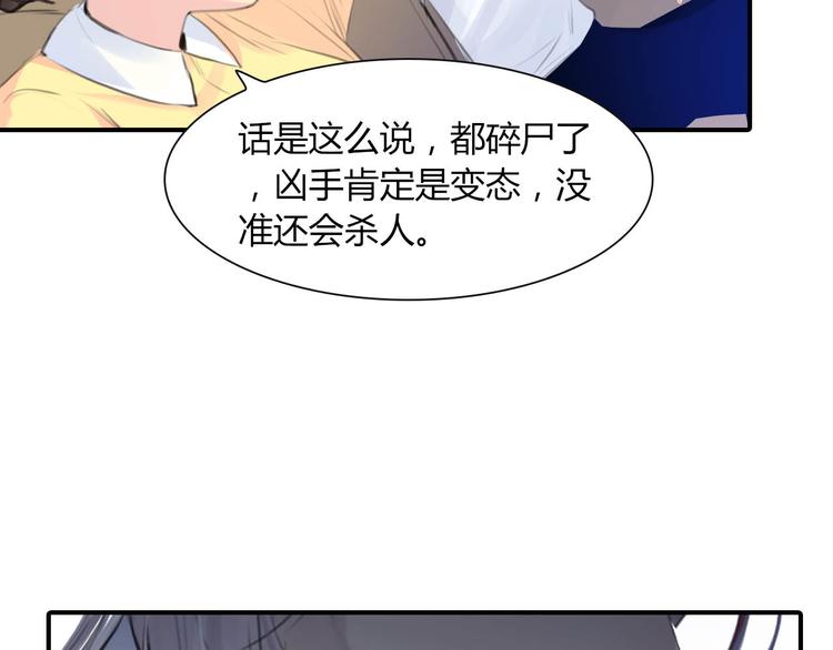 第12话 太天真55