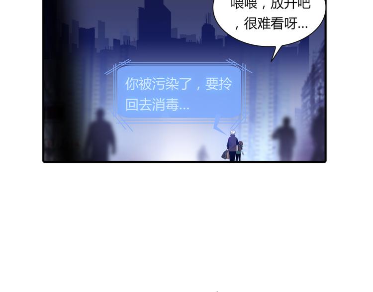 第14话 离他远点53