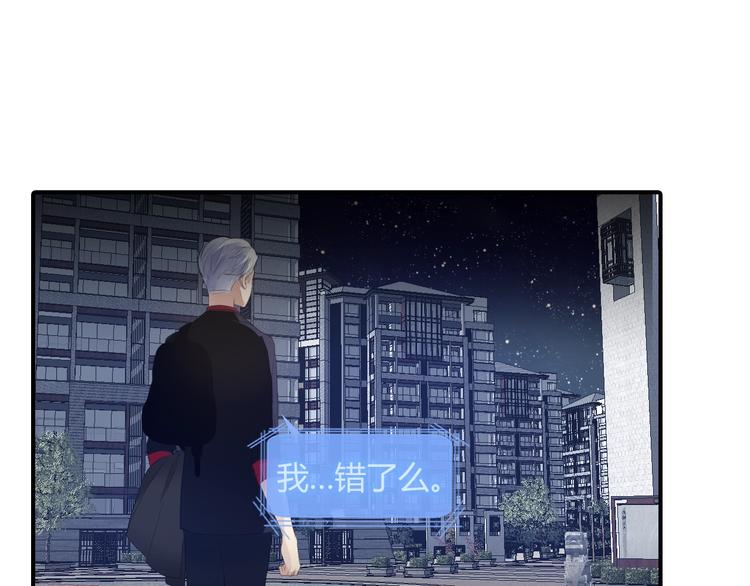 第22话 爱是什么？19