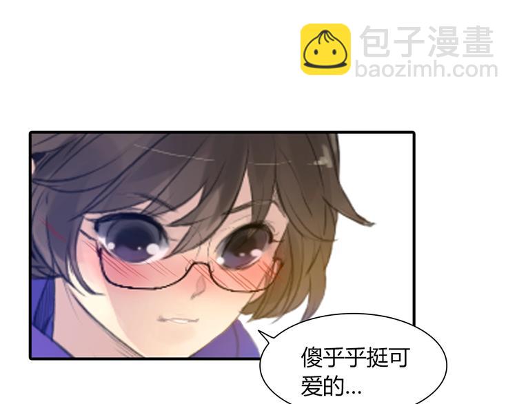 第20话 机器人的感情35