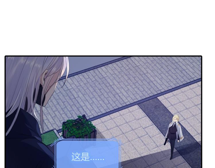 第16话 来杀你啊，宝贝52