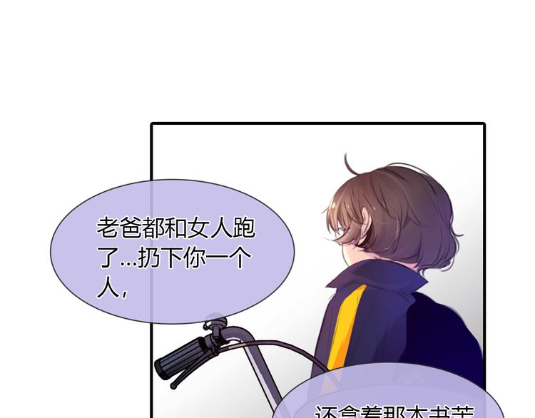 第9话 学长真面目43