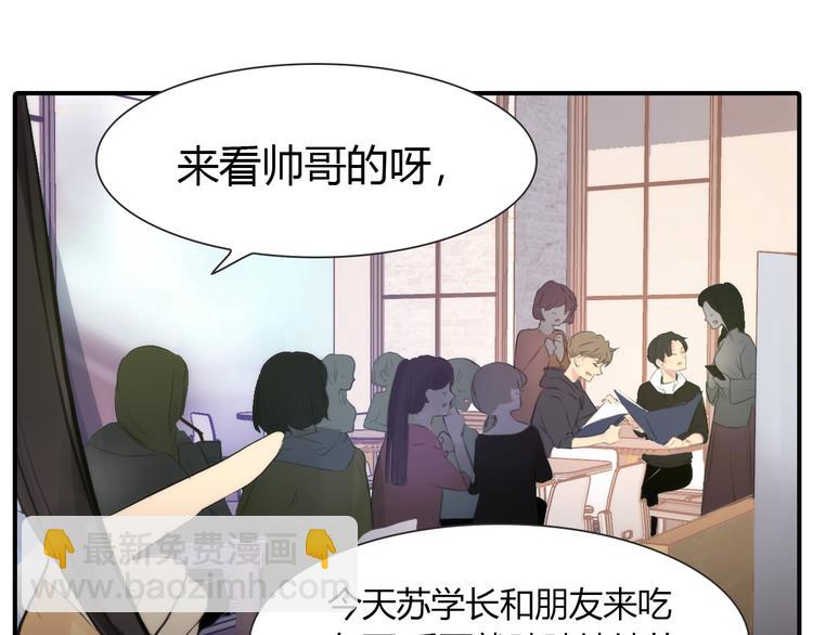 第8话 离他远点15