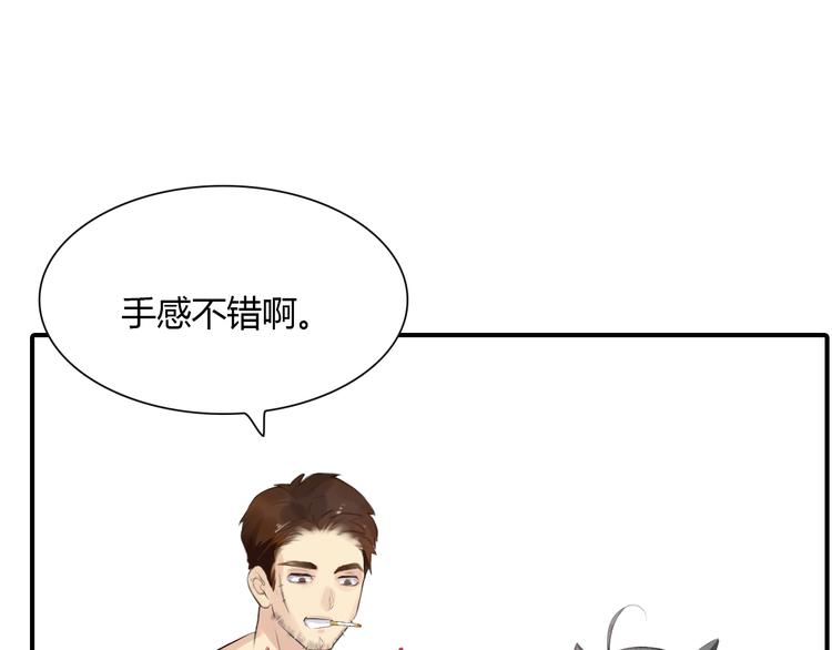 第4话 用边角料？18