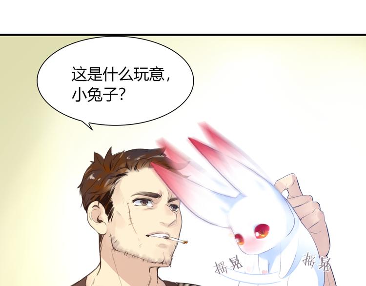 第4话 用边角料？16