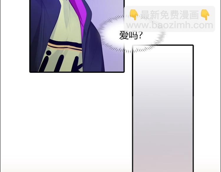 第11话 他爱你吗？3