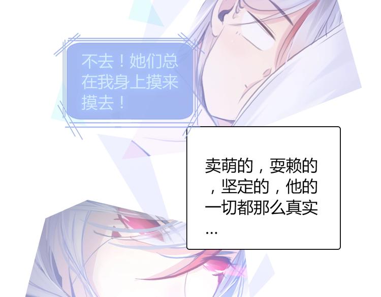 第20话 机器人的感情49