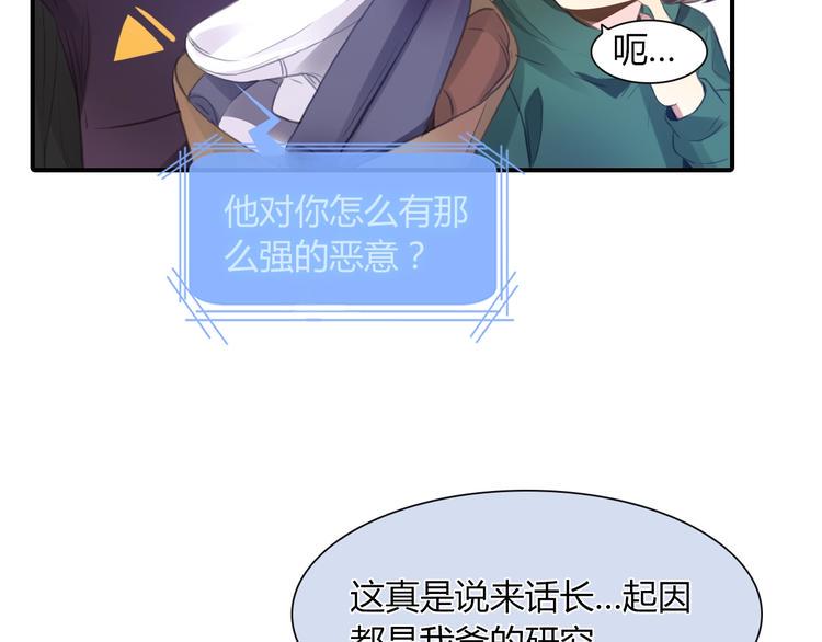 第15话 为了自由12