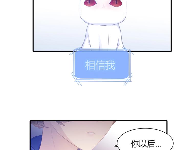 第22话 爱是什么？46