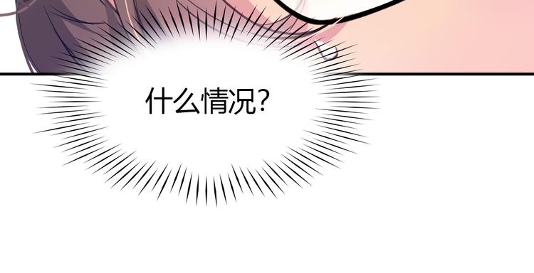 第5话 熟悉的磁场49