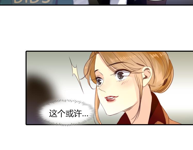 第13话 虐杀哦？44