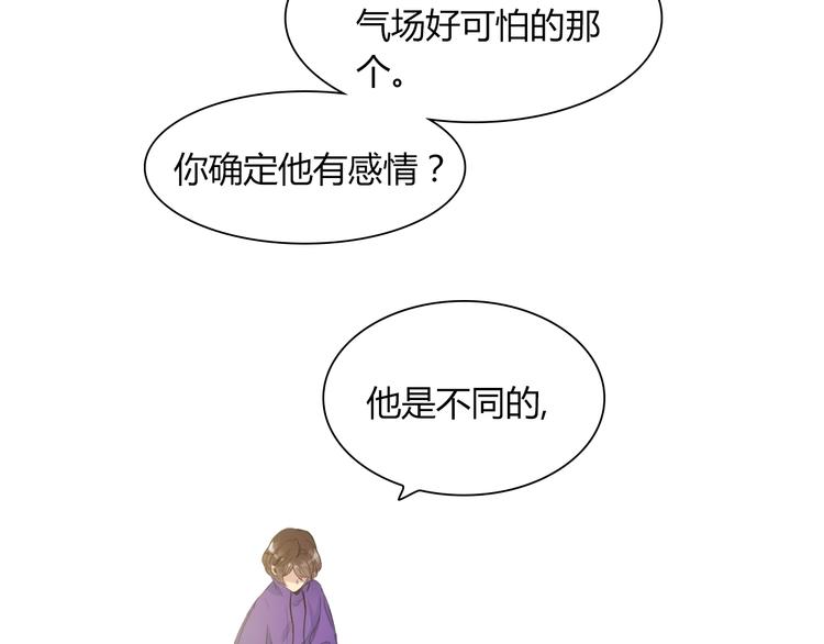 第20话 机器人的感情33