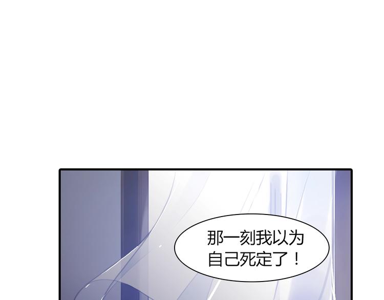 第19话 交往话题？6