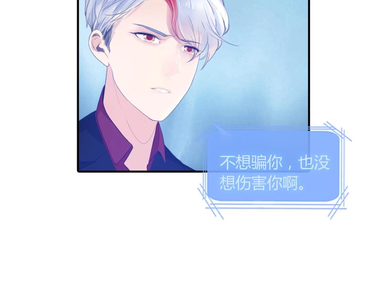 第22话 爱是什么？18