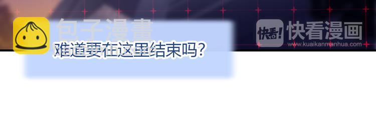 第5话 熟悉的磁场56