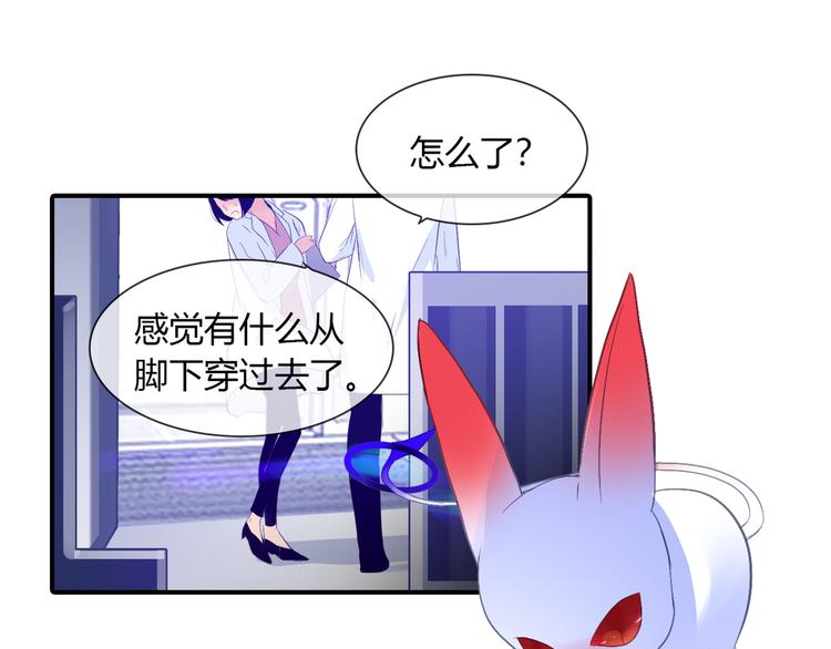 第5话 熟悉的磁场21