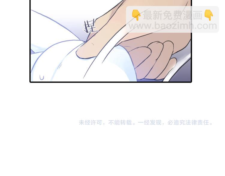 第3话 出门？74