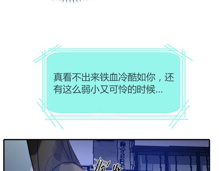 第17话 我不会让你动她28