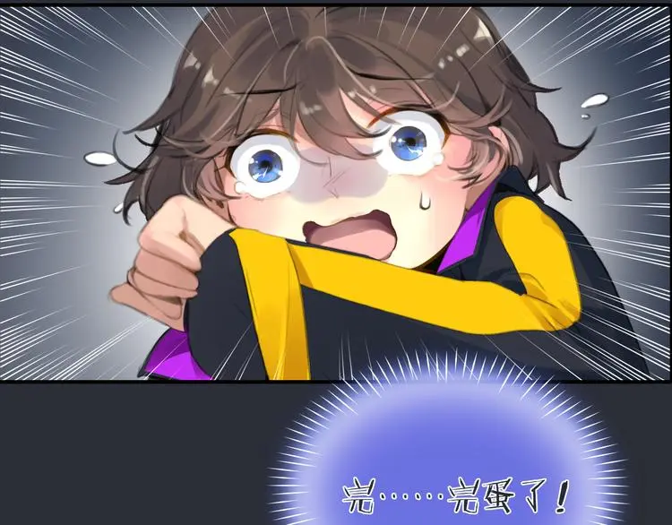 第2话 威胁？0