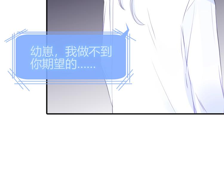 第7话 印记8