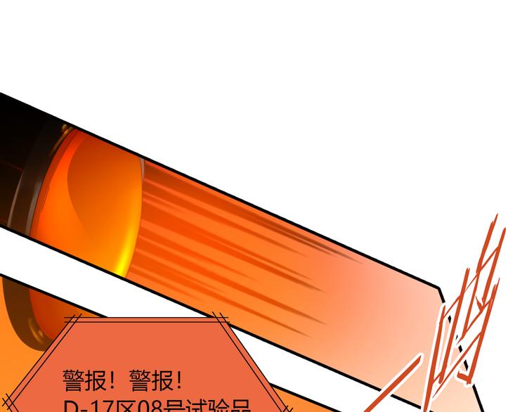 第5话 熟悉的磁场32