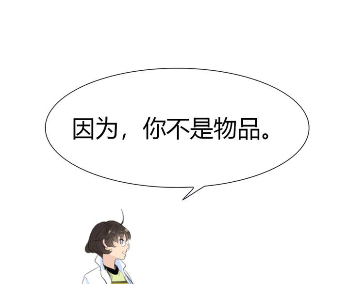 第5话 熟悉的磁场83
