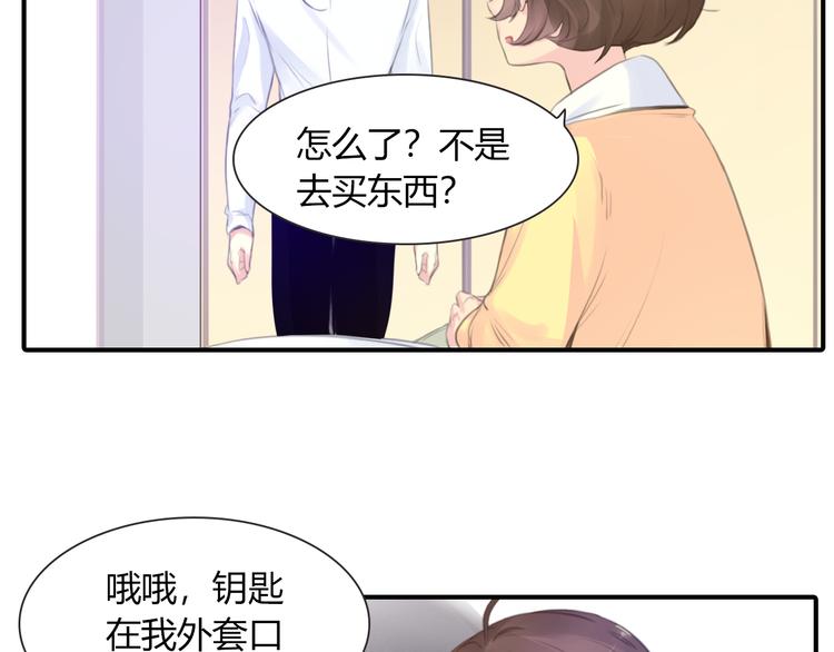 第11话 他爱你吗？56