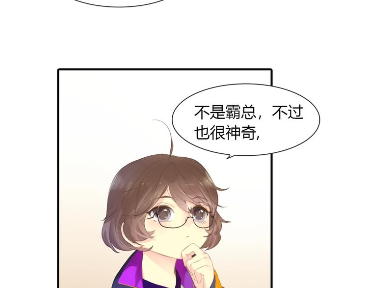 第9话 学长真面目11