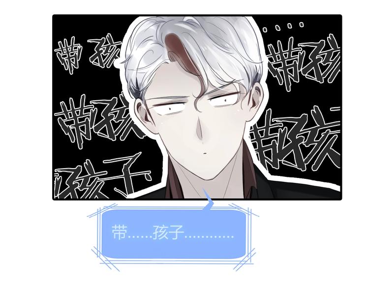 第21话 答应的原因30
