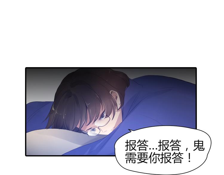 第22话 爱是什么？34