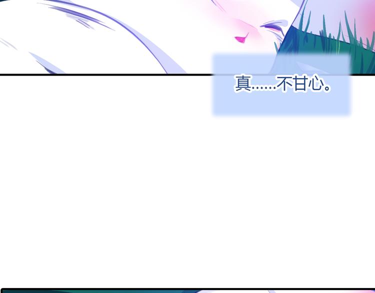 第5话 熟悉的磁场58