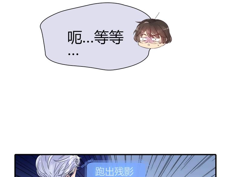 第21话 答应的原因14