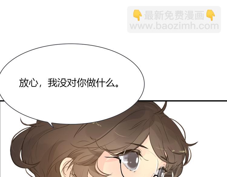 第5话 熟悉的磁场79