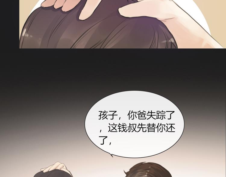第11话 他爱你吗？6
