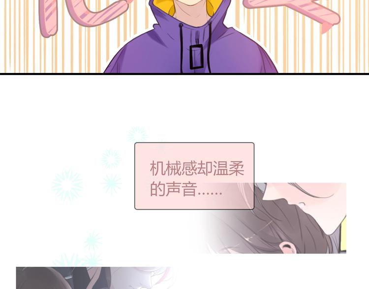 第20话 机器人的感情26