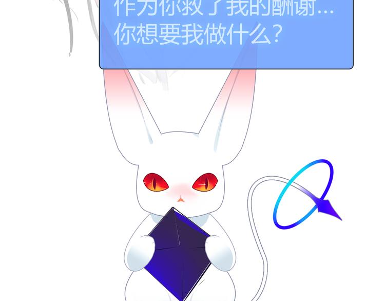 第5话 熟悉的磁场93