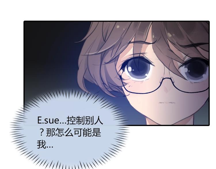 第17话 我不会让你动她27