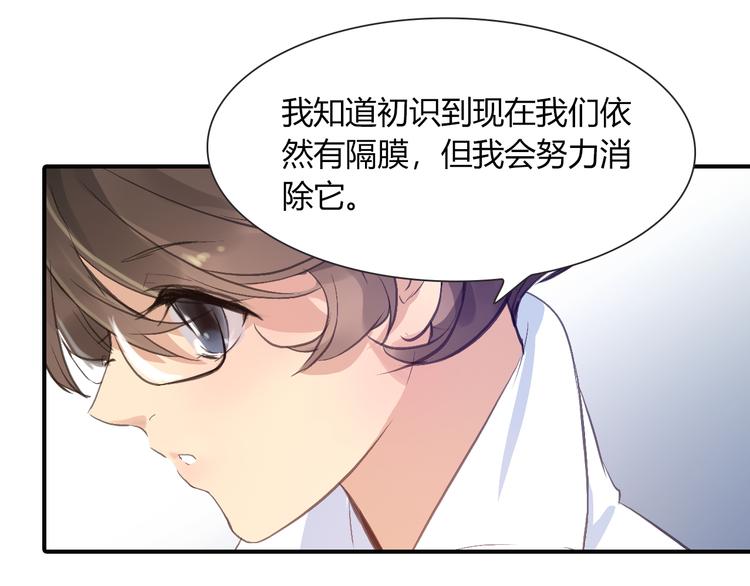 第6话 交往？63