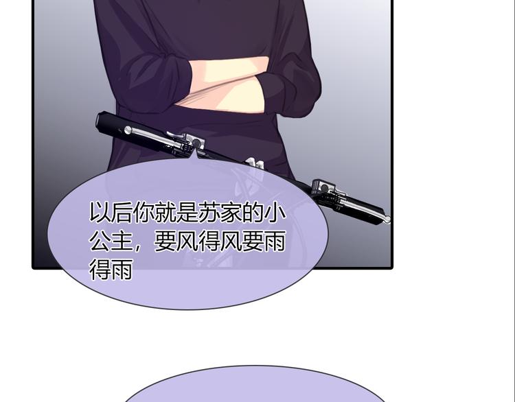 第9话 学长真面目46