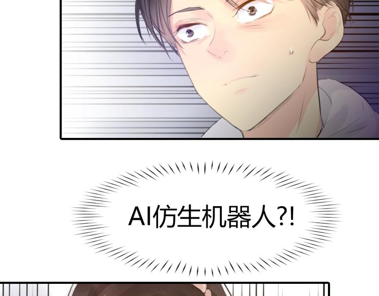 第9话 学长真面目13