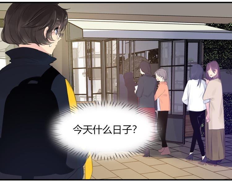 第8话 离他远点8