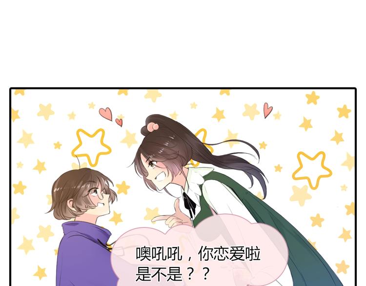 第20话 机器人的感情24