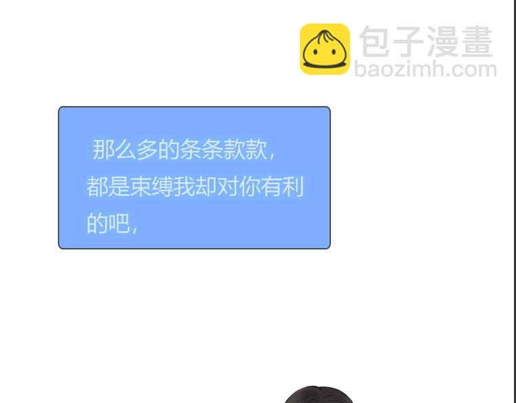 第4话 用边角料？58