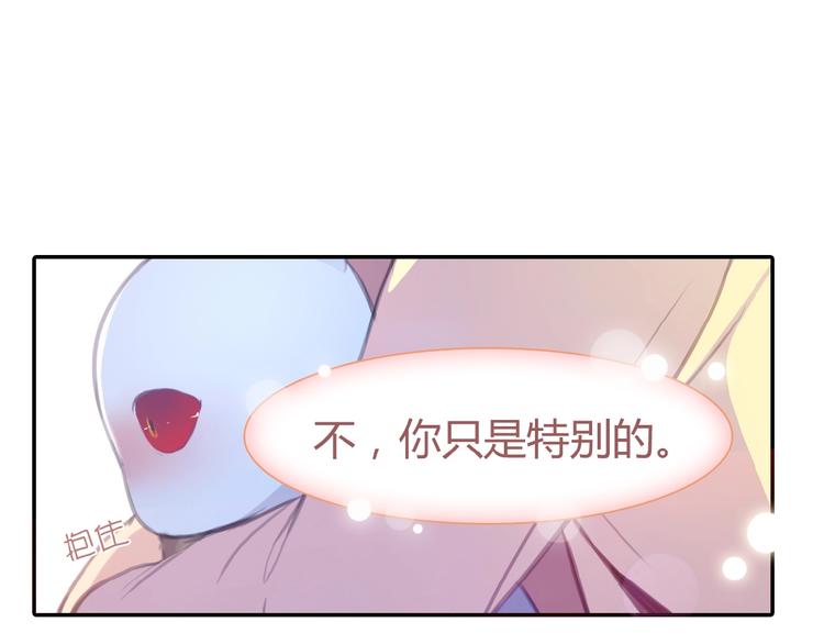 第19话 交往话题？0