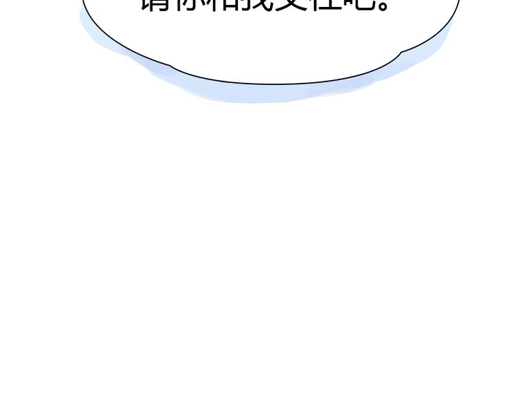第5话 熟悉的磁场98
