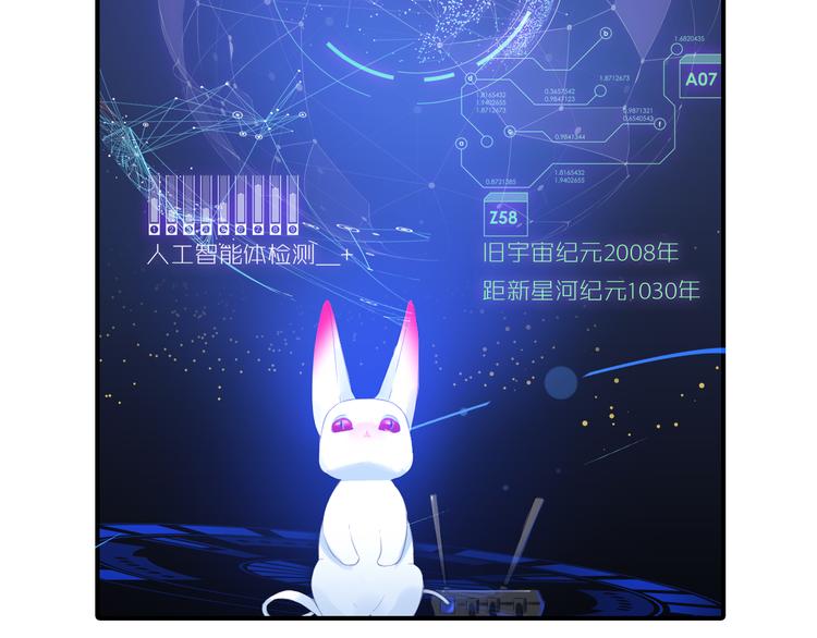 第4话 用边角料？2