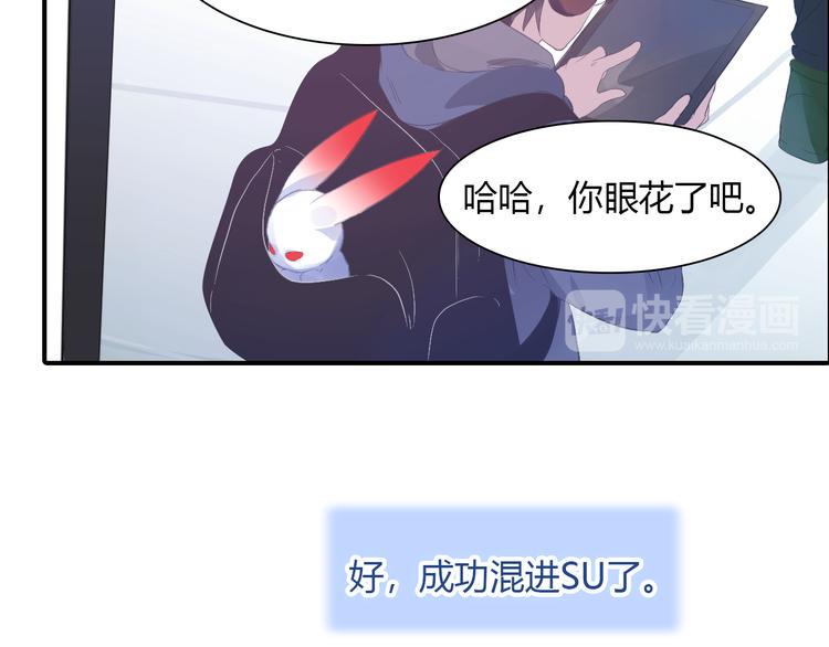 第5话 熟悉的磁场11