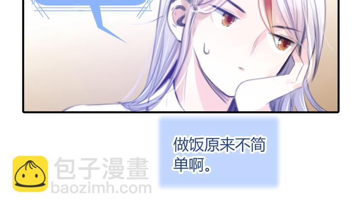 第12话 太天真41