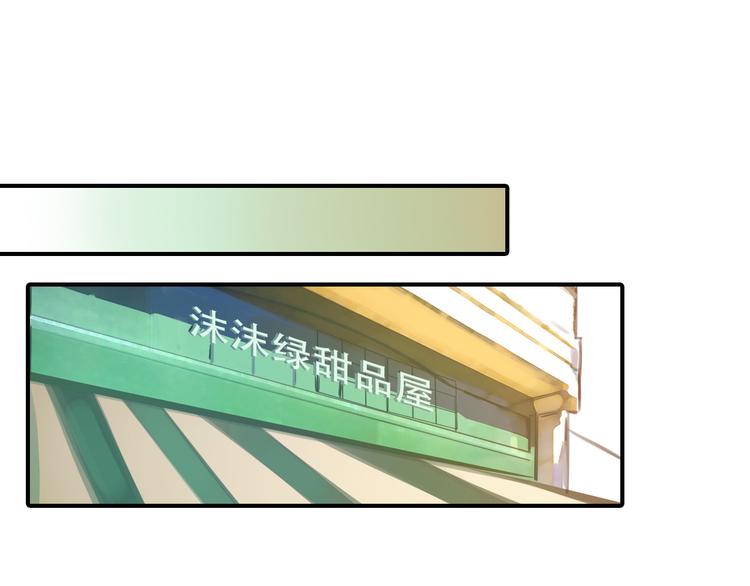 第8话 离他远点7