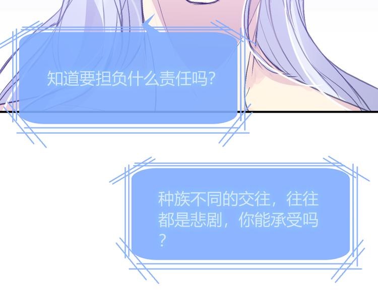 第6话 交往？55